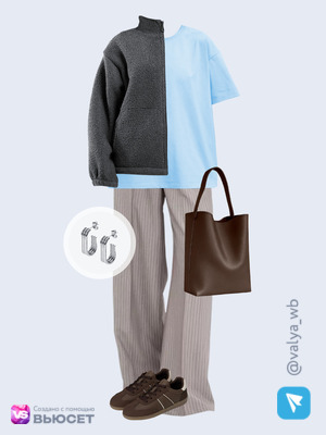 Стильный аутфит номер 4862 с валдберриз 