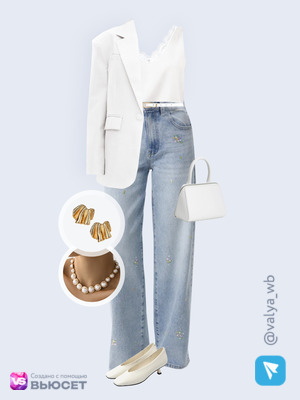 Стильный аутфит номер 4868 с валдберриз 