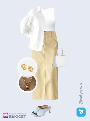 Стильный аутфит номер 4881 с валдберриз 