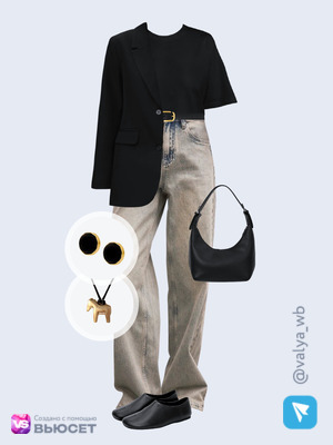 Стильный аутфит номер 4885 с валдберриз 