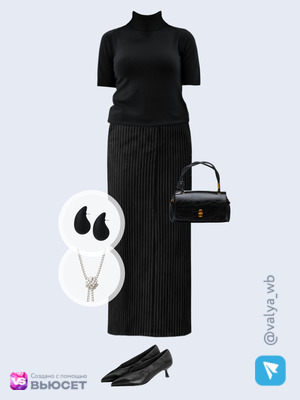 Стильный аутфит номер 4893 с валдберриз 