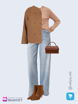 Стильный образ с валдберриз номер 4898