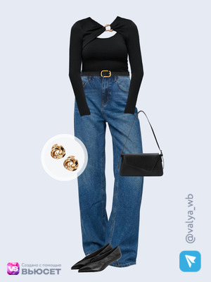 Стильный образ с валдберриз номер 4909