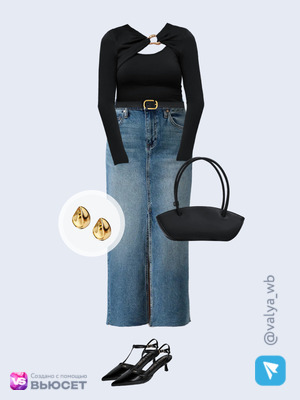 Стильный образ с валдберриз номер 4915