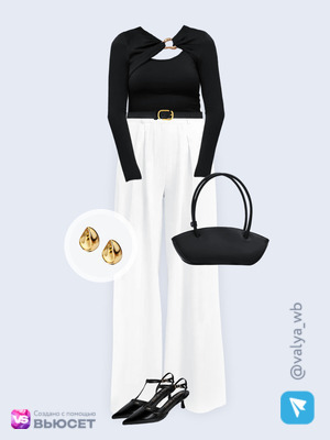 Стильный образ с валдберриз номер 4918