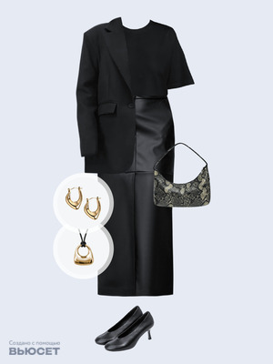 Стильный образ с валдберриз номер 4926