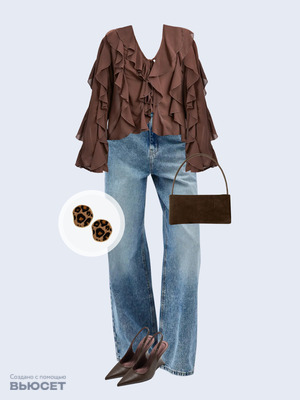 Стильный образ с валдберриз номер 4927