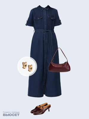 Стильный аутфит номер 4982 с валдберриз 