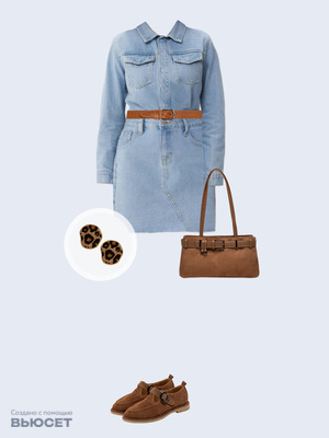 Стильный аутфит номер 4984 с валдберриз 