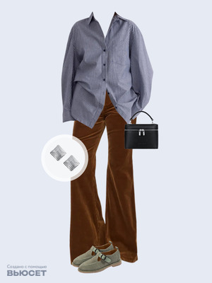 Стильный аутфит номер 4997 с валдберриз 