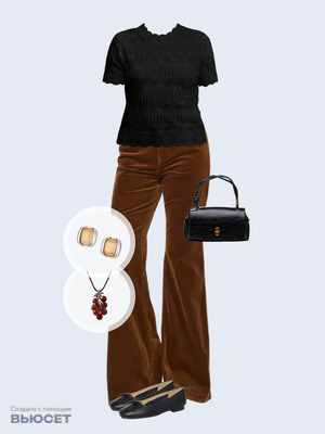 Стильный аутфит номер 5006 с валдберриз 