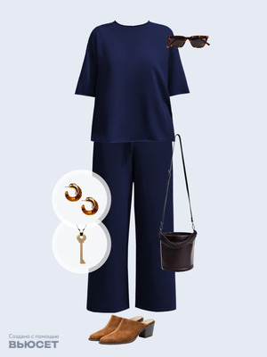 Стильный аутфит номер 5020 с валдберриз 