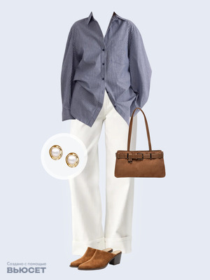 Стильный аутфит номер 5034 с валдберриз 