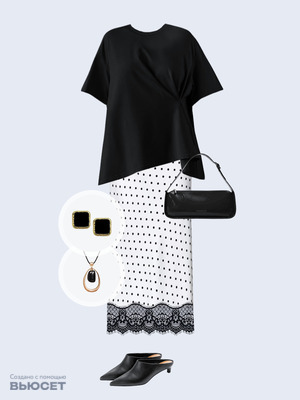 Стильный аутфит номер 5047 с валдберриз с Юбка (артикул 607152887)